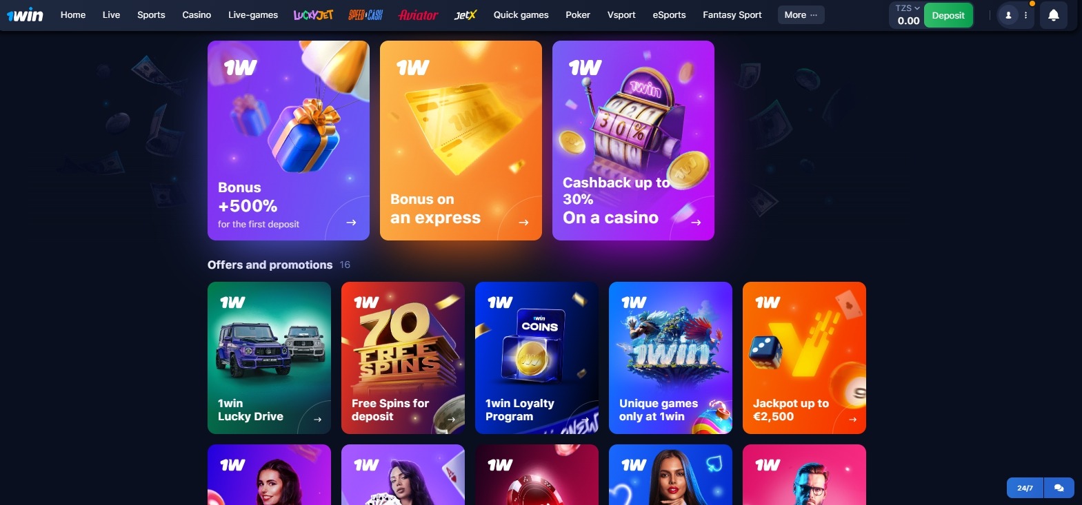 Casino bonuses 2025